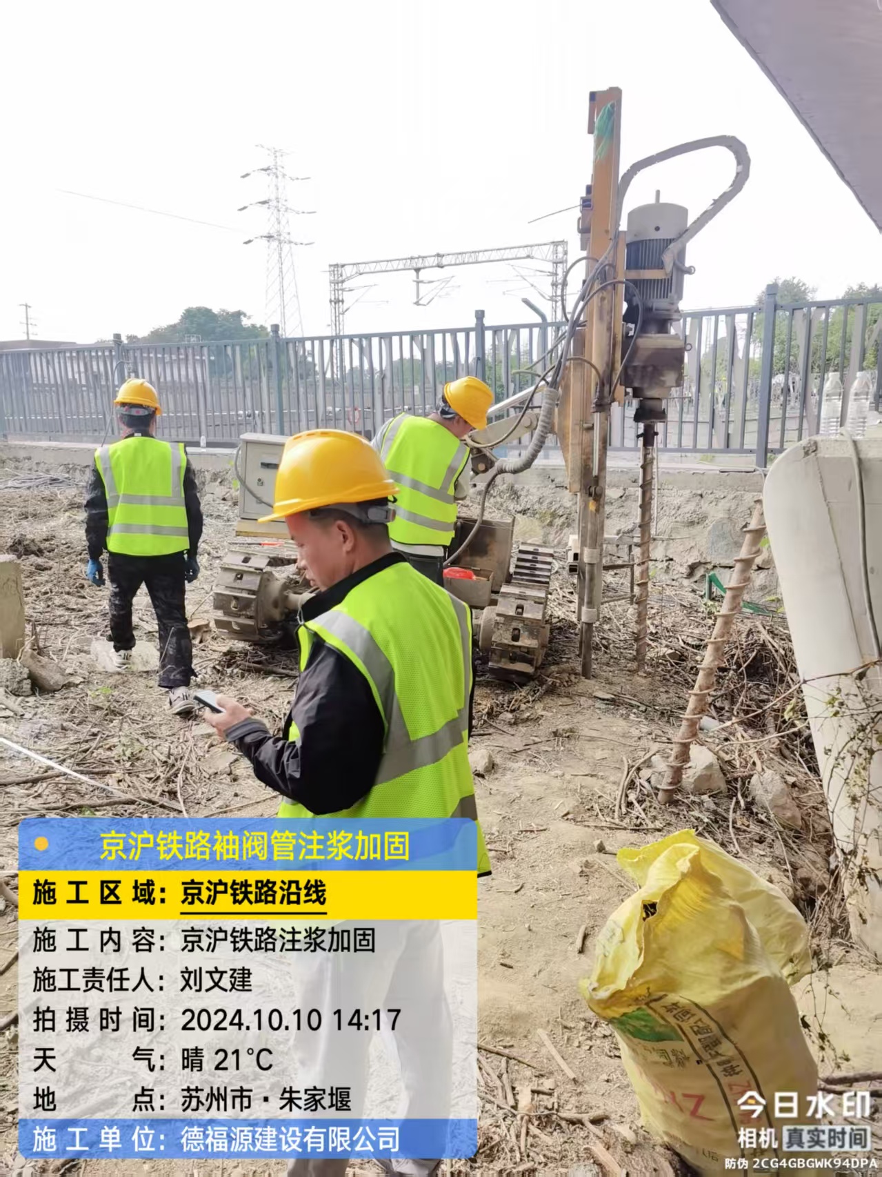 曲麻莱注浆加固法施工流程是怎样的？