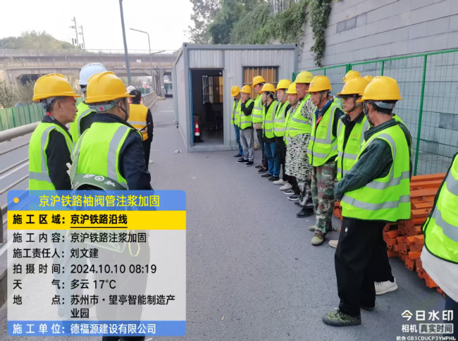 曲麻莱回填土沉降注浆处理方案